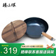 臻三環(huán)鐵鍋手工炒鍋平底鍋不易粘鍋無(wú)涂層炒菜鍋小古斗28cm木把