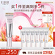 怡麗絲爾銀管美白隔離防曬霜35mlSPF35+保濕防曬乳隔離霜防曬霜七夕禮物女