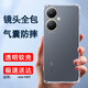 歌者適用 VIVO Y55T手機殼四角防摔透明軟殼男手機套全包邊防摔殼保護殼潮殼 VIVO Y55T【透明氣囊防摔殼】