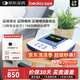 倍益康中頻脈沖電治療儀DIB醫(yī)用中頻理療儀電療儀頸椎腰部按摩儀按摩器 醫(yī)療器械認(rèn)證-【官方標(biāo)配】