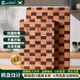 沐林棋盤格菜板抗菌防霉食品級家用砧板案板實木切菜板橡膠烏檀木雙拼 加厚大號42*30*3cm雙面可用