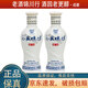 瀘州老窖 永盛燒坊 窖醇2013年 小酒版 45度 100ml 濃香型白酒 2013年 100mL 2瓶