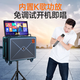 JBL 家庭ktv音響套裝點(diǎn)歌機(jī)一體機(jī)卡拉ok戶外k歌唱歌設(shè)備廣場(chǎng)舞音響 21吋高清屏+15吋低音+1000G+雙麥