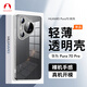 Snowkids適用華為Pura70 Pro手機(jī)殼huaweiP70 Pro保護(hù)套透明鏡頭全包防摔抗指紋保護(hù)殼超薄【真機(jī)開?！? title=