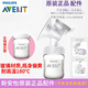 新安怡電動吸奶器原裝配件SCF332SCF334/SCF316/SCF315鴨嘴花瓣閥門套裝 SCF332整套配件