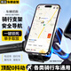 惠舟【1秒鎖取】騎行手機(jī)支架自行車(chē)電動(dòng)車(chē)導(dǎo)航支架山地車(chē)電瓶車(chē)摩托車(chē)外賣(mài)快遞代駕裝備防震車(chē)載支架 車(chē)把款丨一鍵秒取鎖 360°任意角度調(diào)整丨顛簸狂甩不掉