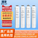 潛津適配美的凈飲水機(jī)JD1256S-NF/JR1256S/1259S/1359S/1058S/1258S/JR1356/JL1359S納濾NF系列濾芯 全套4支濾芯(PPC+SR+C2+NF）