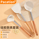 pacation 抗菌加長(cháng)硅膠廚具套裝耐高溫硅膠鍋鏟湯勺漏勺煎鏟飯勺不傷鍋鏟 不銹鋼柄 鍋鏟3件套