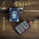 龍虎山發(fā)貨正品天然雷擊棗木天師百解古風(fēng)畫道系項鏈符紫薇諱吊墜 玉化金光紫薇諱【手工鑲銀】