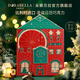 朵娜貝拉（Dorabella）比利時(shí)進(jìn)口巧克力290g 圣誕禮物倒數日歷盲盒送男女友兒童禮盒裝