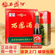西鳳酒 西鳳高脖 鳳香型白酒綠脖 經(jīng)典糧食釀造口糧酒 整箱宴請送禮 55度 500mL 6瓶 高脖綠瓶（帶盒）