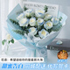 花不言情人節(jié)鮮花同城速遞配送碎冰藍玫瑰花束生日禮物表白送女友 和你在一起（11朵碎冰藍玫瑰花束）