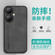 凱隆 適用vivo Y55t手機(jī)殼皮紋保護(hù)套V2279A防摔殼全包邊鏡頭保護(hù)車載磁吸手機(jī)套簡(jiǎn)約 vivo Y55t【典雅黑灰色】