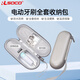 RLSOCO 電動牙刷收納包便攜包旅行收納盒飛利浦歐樂B華為飛科usmile徠芬 [電動牙刷收納包】通用型