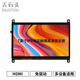 丟石頭 7英寸顯示屏 1024X600 IPS電容式觸摸屏 HDMI 樹(shù)莓派屏幕 免驅(qū) TC接口 DSTD-171HC
