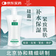 精心硅霜280g北京協(xié)和醫(yī)院保濕霜滋潤護手霜身體乳面霜