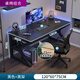 旻昱電腦桌臺式家用電競游戲桌椅套裝辦公工作臺書(shū)桌簡(jiǎn)約書(shū)房寫(xiě)字桌子 15MM生態(tài)板桌椅組合-120cm黑色