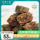 十佳 牛肉干 香辣味 53g 正宗天津老牌 休閑零食 肉干肉脯 休閑零食