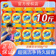汰漬   TIDE洗衣液 全效360潔雅百合勁爆裝袋裝補(bǔ)充裝500g 10斤補(bǔ)充裝