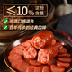 塔瓦斯 哈爾濱風(fēng)味紅腸 俄式熟食臘味 俄式風(fēng)味紅腸90g*10根