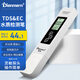 鼎盟（Dienmern）TDS&EC水質(zhì)檢測筆自來(lái)水純凈水質(zhì)測試筆辦公飲用水礦物雜質(zhì)檢測