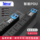 科創(chuàng  ) pdu機柜插座/插線(xiàn)板/插排/排插智能PDU  遠程ip控制每路通斷 8位10A KDE-6018i