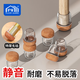 護家 桌椅腳套 靜音加厚耐磨椅子腳套桌腿保護套防滑降噪家具凳子腳墊 圓形透明-全包特厚-特小號16只裝