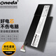 ONEDA 適用 微星 MSI GF63 8RC-005CN MS-16R1 16K3 筆記本電池 GF63 8RD 8RC GF75內(nèi)置電池 GF63 8RC-005CN