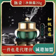 正品脈姿凈顏霜 脈姿全系列產(chǎn)品 新品圣芙曼全系列產(chǎn)品 脈姿凈顏霜