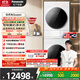 松下（Panasonic）白月光Queen女王套裝【吳磊同款】10kg滾筒洗衣機熱泵烘干機洗烘三變頻凈水洗雙智投 國家補貼 X1F6+X1FR6