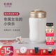 乾唐軒活瓷小快樂(lè )陶瓷杯帶蓋水杯陶瓷內膽高顏值女士禮物 牙白300ml