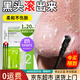 碧素堂去黑頭二部曲鼻貼膜水潤(rùn)細(xì)致毛孔學(xué)生初中生鼻膜貼紙男女學(xué)生通用 去黑頭鼻貼（嘗鮮裝） 20片