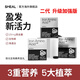 Smeal司繆補(bǔ)鐵小黑丸生物素生物素復(fù)合維生素b角蛋白養(yǎng)發(fā)補(bǔ)發(fā)發(fā)膚甲 【周期裝】補(bǔ)鐵丸3盒裝-發(fā)膚甲一周期
