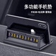 Jidaocook創(chuàng  )意新款臨時(shí)停車(chē)牌插卡式手機支架汽車(chē)車(chē)載擺件挪車(chē)牌隱藏電話(huà)卡  三合一號碼牌支架