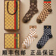 GDAD男士襪子棉質(zhì)吸汗防臭中筒襪運(yùn)動春秋透氣7a抗菌商務(wù)復(fù)古條紋棉襪 G3560【營+連+團(tuán)+旅】 禮盒裝 4雙