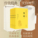 史記全套5冊中華書局正版司馬遷原著傳世經(jīng)典文白對(duì)照全本全譯全本完整版無刪減中國歷史書籍全套古代史通史上下五千年二十四史