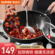 蘇泊爾（SUPOR） 炒鍋鑄鐵鍋家用大平底廚房炒菜鍋老式無涂層圓底燃氣電磁爐通用 平底鑄鐵電磁爐通用 34cm