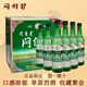 悶倒驢白酒 正宗悶倒驢 清香型白酒整箱 糧食釀造 聚會(huì)宴請(qǐng)送禮佳品 68度 500mL 12瓶 悶倒驢綠瓶