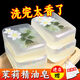 高檔茉莉花沐浴香皂潔面控油抑菌潤膚保濕持久留香香水大塊特大號 75g 10塊 手工茉莉花香皂+送起泡網(wǎng)
