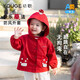 幼歌（YOUGE）嬰幼兒春季立體卡通蘑菇風(fēng)衣俏皮可愛(ài)舒適插肩袖外套潮 紅色 90 cm