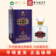 平壩窖酒經(jīng)典醬香醬香型白酒53度禮盒裝貴州老字號窖藏10年老酒平壩醬酒 53度 500mL 1瓶