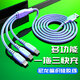 科菲秀240W快充線一拖三數(shù)據(jù)線6A適合華為蘋果安卓vivo平板三合一充電線 240W三合一【寶石藍】加粗純銅芯 2.0M*第5代冰魄芯片*快充不傷機