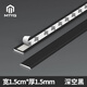 MTYG鋁合金一字平板壓條金屬裝飾線條背景墻自粘地板門(mén)檻壓邊條收邊條 【深空黑】寬1.5cm  帶自粘膠 2.7m