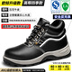 雷安盾高幫勞保鞋男款鋼頭防砸防刺穿防水電焊工作安全加絨工地鞋四季款 升級反光條款四季單鞋 43
