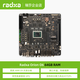 Radxa 瑞莎 星睿 O6 首款A(yù)RM V9 開源主板 Mini-ITX 尺寸 Orion O6 Radxa Orion O6 64GB RAM