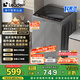 統(tǒng)帥（Leader）海爾智家出品波輪洗衣機(jī)全自動(dòng)10公斤宿舍租房一級(jí)能效省水電 以舊換新 家電國(guó)家補(bǔ)貼XQB100-L539