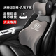 巫記大眾汽車(chē)頭枕邁騰速騰帕薩特護頸枕途觀(guān)探岳高爾夫專(zhuān)用靠枕腰靠墊 大眾專(zhuān)用-灰黑色【頭枕+腰靠】