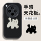 澤逸（ZEYI）適用oppofindx8/pro/x8s+保護(hù)殼 Findx8s全包ultra防摔新款卡通硅膠軟殼黑白貓咪男女 【酷炫黑】白色驚訝貓-贈(zèng)保護(hù)膜 oppofindx8