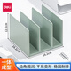 得力（deli）書立架三聯(lián)四聯(lián)一體式大容量學(xué)生桌面文件框分格書架辦公收納整理架 【三聯(lián)書立】一體式- NS006綠色