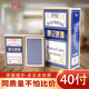 妙記撲克牌摜蛋專用撲克牌專業(yè)防作弊灌蛋60X97mm 藍色40副MJ8327